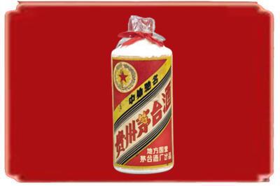 金沙县烟酒回收地方国营茅台酒.jpg